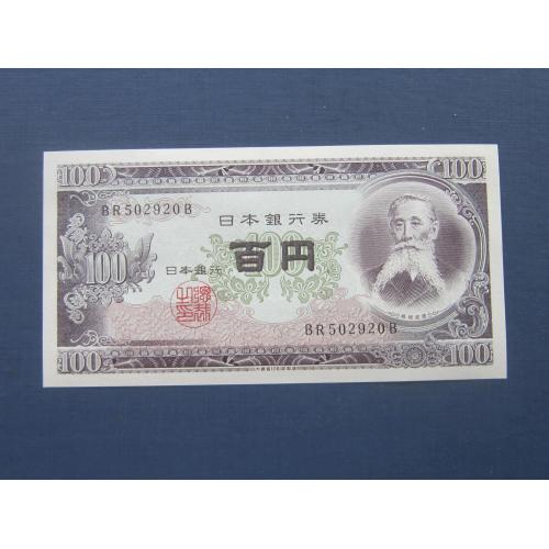 Банкнота 100 йен Япония 1953 UNC пресс