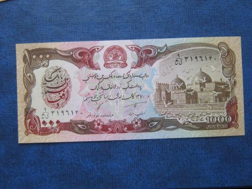 Банкнота 1000 афгани Афганистан 1991 UNC пресс