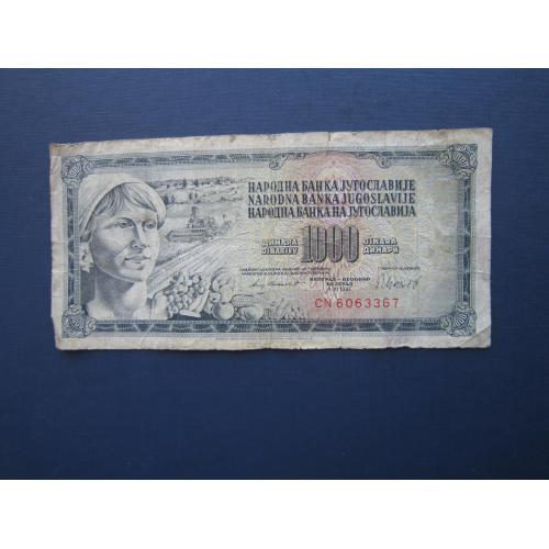 Банкнота 1000 динаров Югославия 1981 из обращения