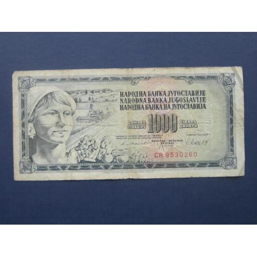 Банкнота 1000 динаров Югославия 1981