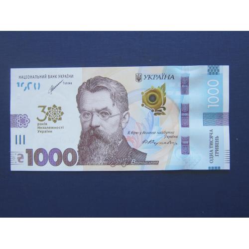 Банкнота 1000 гривен Украина 2021 юбилейка 30 лет Независимости UNC пресс