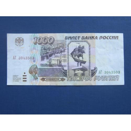 Банкнота 1000 рублей 1995 серия АГ