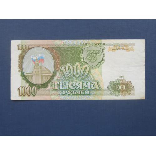 Банкнота 1000 рублей рашка 1993 серия ЬН