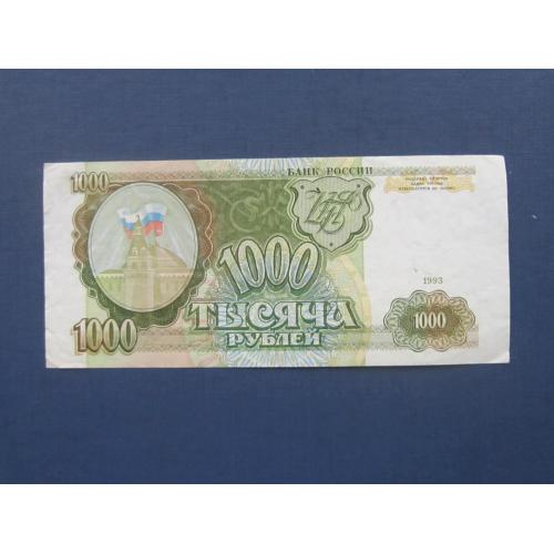Банкнота 1000 рублей рашка 1993 серия ЗК