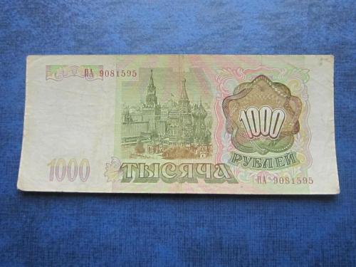 Банкнота 1000 рублей Россия РФ 1993 состояние VF серия ПА