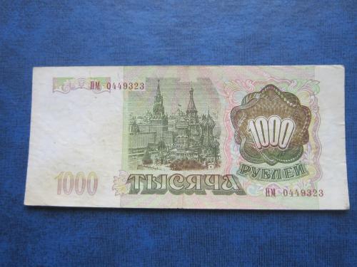 Банкнота 1000 рублей Россия РФ 1993 состояние VF серия ПМ