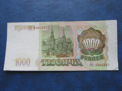 Банкнота 1000 рублей Россия РФ 1993 состояние XF серия ВА