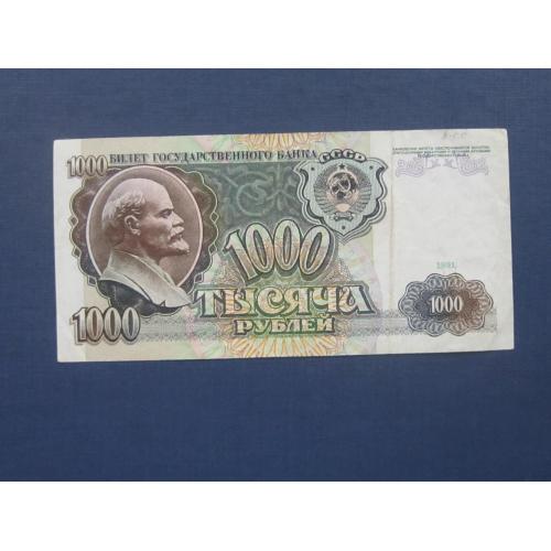 Банкнота 1000 рублей СССР 1991 серия АХ