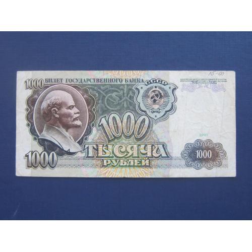 Банкнота 1000 рублей СССР 1991 серия АН