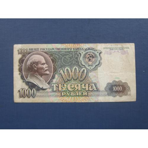 Банкнота 1000 рублей СССР 1991 серия АВ