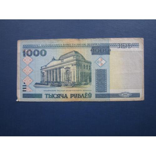 Банкнота 1000 рублів Беларусь 2000 серія ГМ з обігу