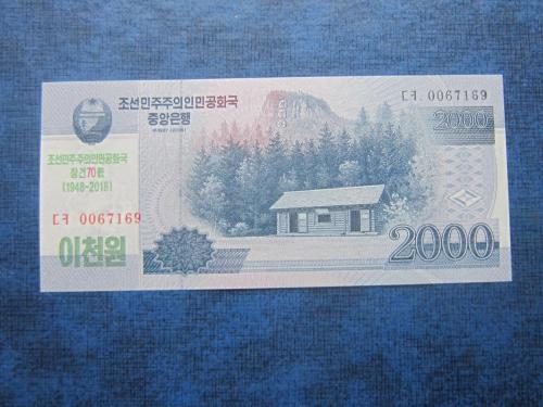 Банкнота 2000 вон Северная Корея КНДР 2018 юбилейка 70 лет республике UNC пресс