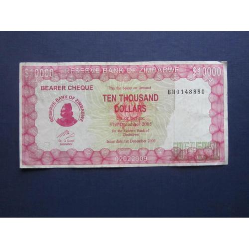 Банкнота 10000 долларов Зимбабве 2003 (2005) редкая состояние VF