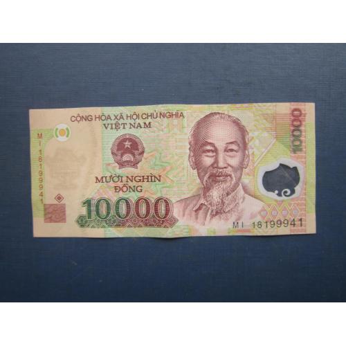 Банкнота 10000 донг В'єтнам полімер нафтовидобувальні платформи з обігу