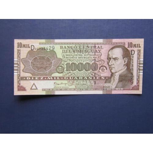 Банкнота 10000 гуарани Парагвай 2005 UNC пресс