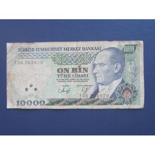Банкнота 10000 лир Турция 1970