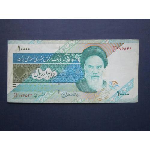 Банкнота 10000 риалов Иран 1992 Гора Демавенд состояние VF+