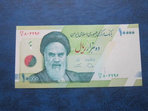 Банкнота 10000 риалов Иран 2017 UNC пресс