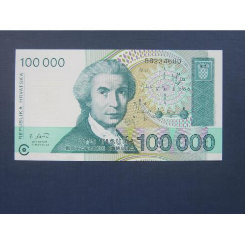 Банкнота 100000 динаров Хорватия 1993 UNC пресс