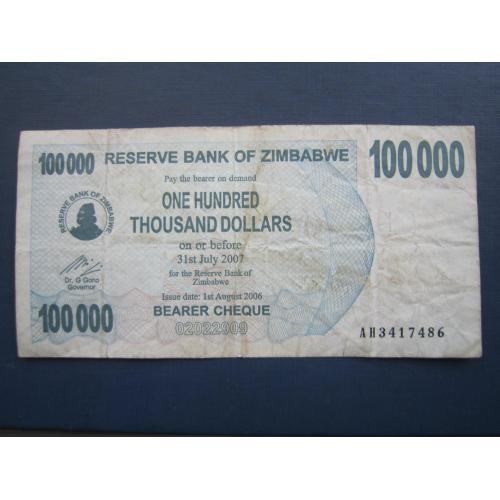 Банкнота 100000 долларів Зімбабве 2006 (2007)