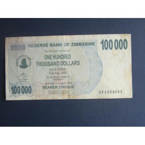 Банкнота 100000 долларов Зимбабве 2006 (2007) состояние VF