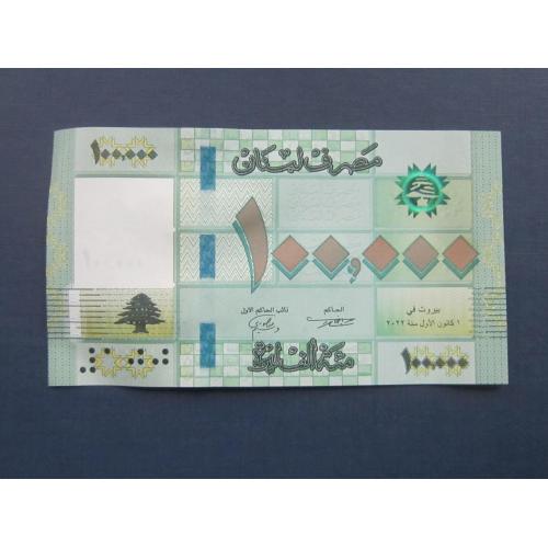 Банкнота 100000 фунтов ливров Ливан 2022 UNC пресс