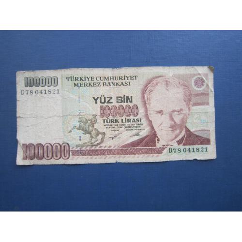 Банкнота 100000 лір Туреччина 1970 із обігу