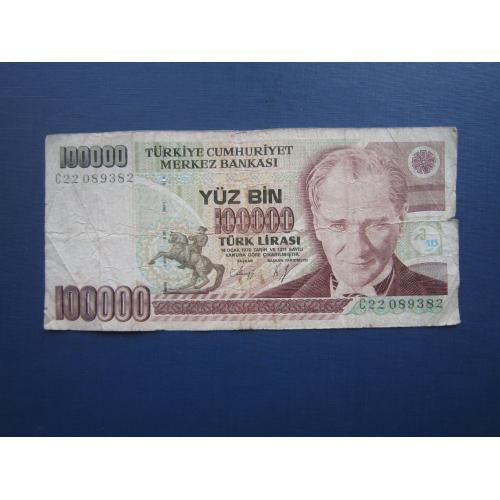 Банкнота 100000 лір Туреччина 1970 із обігу