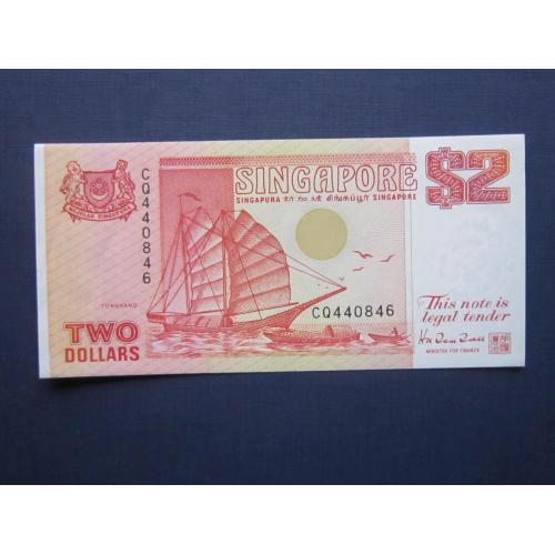 Банкнота 2 доллара Сингапур 1990 корабль парусник UNC