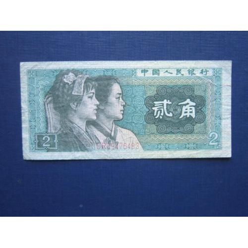 Банкнота 2 джао Китай 1980