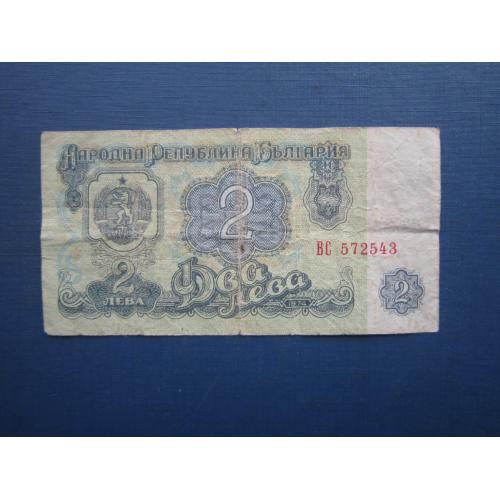 Банкнота 2 лева Болгария 1974 из обращения