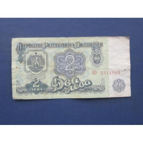 Банкнота 2 лева Болгария 1974