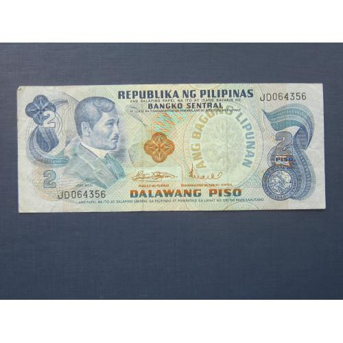 Банкнота 2 писо Филиппины 1974-1985