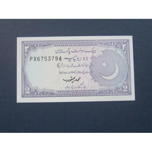 Банкнота 2 рупии Пакистан 1985 UNC пресс