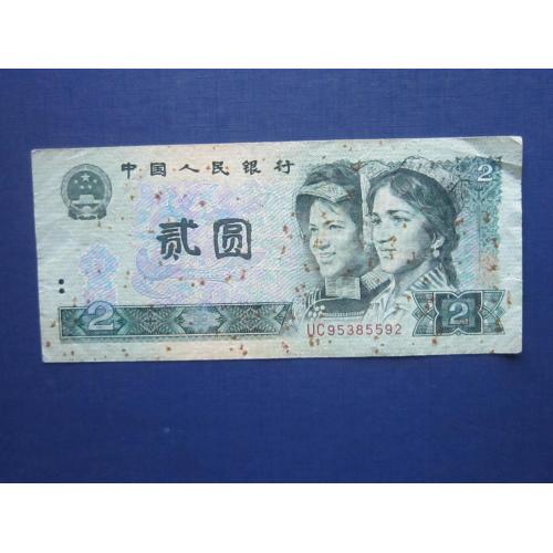 Банкнота 2 юаня Китай 1990