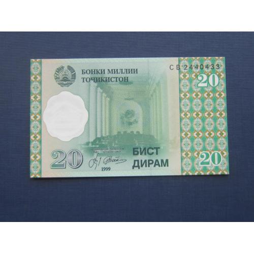 Банкнота 20 дирам Таджикистан 1999 UNC пресс