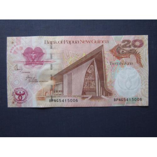 Банкнота 20 кина Папуа и Новая Гвинея 2008 фауна свинья UNC пресс