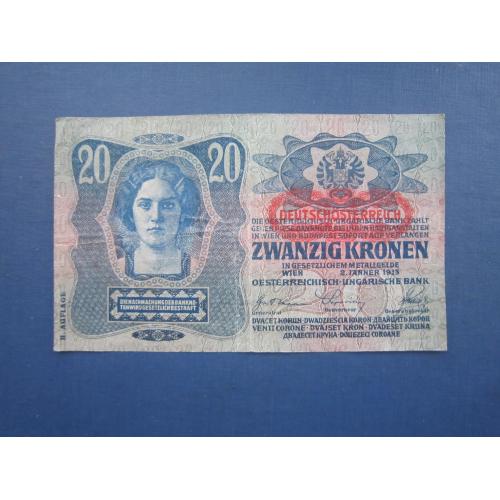 Банкнота 20 корон Австро-Угорщина 1913 без штампа із обігу