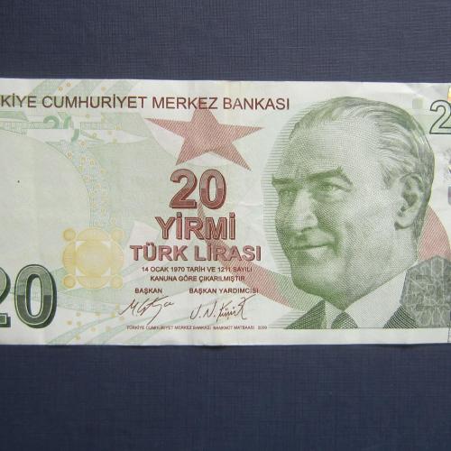 Банкнота 20 лир Турция 2009 состояние XF+