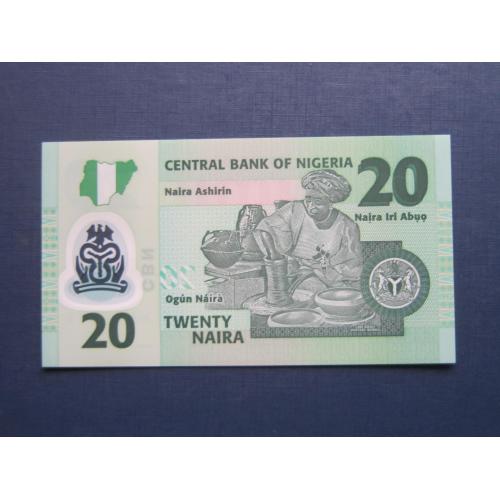 Банкнота 20 найра Нигерия 2007 пластик UNC пресс