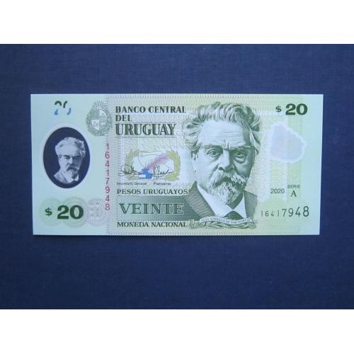 Банкнота 20 песо Уругвай 2020 полимер UNC пресс