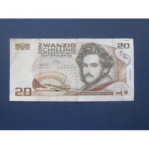 Банкнота 20 шиллингов Австрия 1986