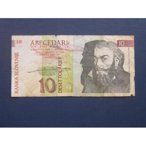 Банкнота 20 толаров Словения 1992