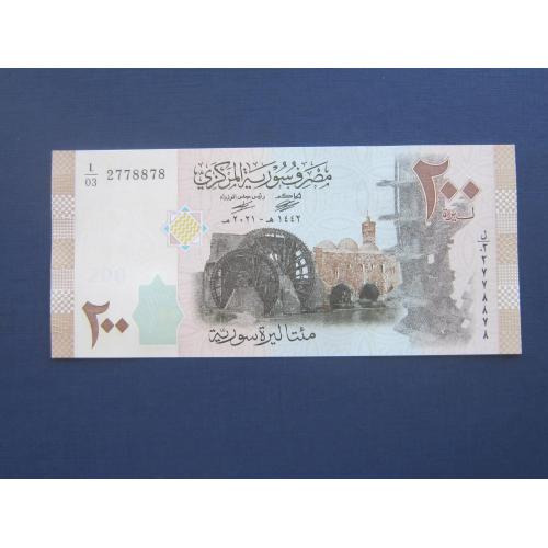 Банкнота 200 фунтов Сирия 2021 UNC пресс