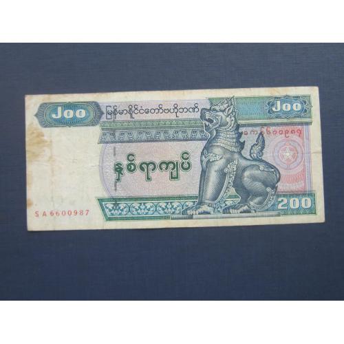 Банкнота 200 кьят Мьянма 1998 фауна слон