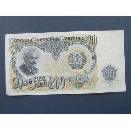 Банкнота 200 лева Болгария 1951 состояние