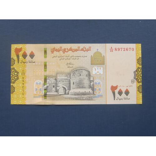 Банкнота 200 риалов Йемен 2018 UNC пресс
