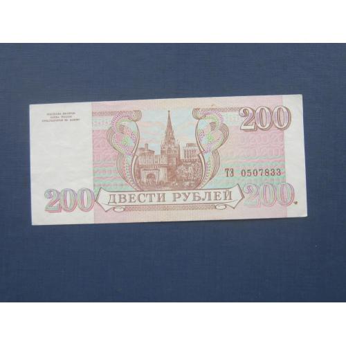 Банкнота 200 рублей рашка 1993 серия ТЭ