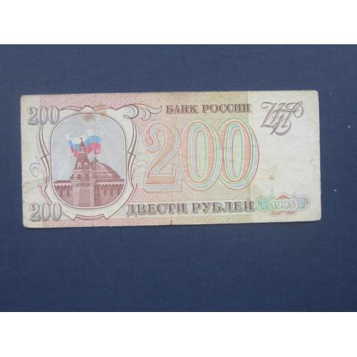 Банкнота 200 рублей рашка 1993 серия ЗЕ