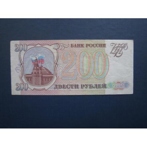 Банкнота 200 рублів 1993 серія АА непогана